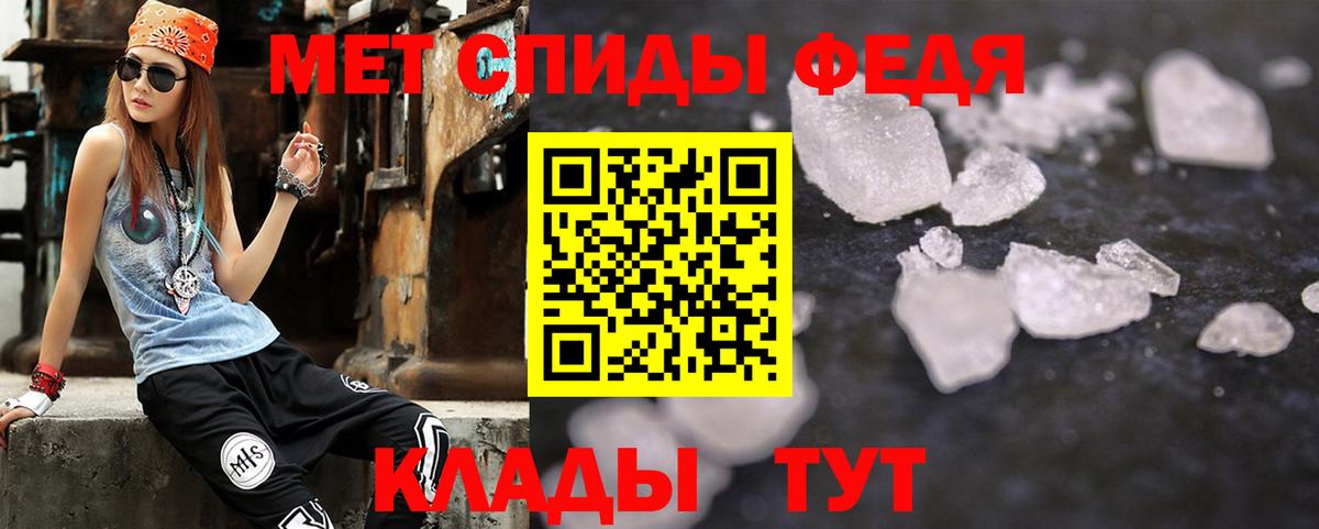 АМФ VHQ Коломна
