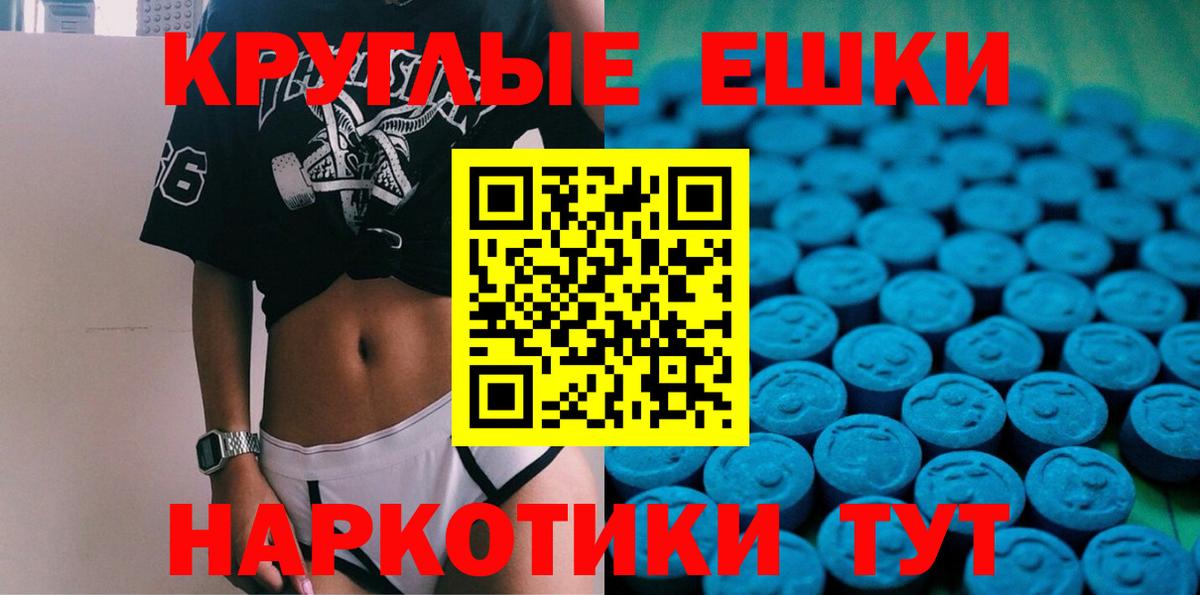 Коломна  ЭКСТАЗИ ешки  гидра   Вход с VPN  Ecstasy 