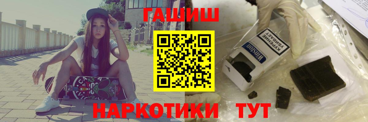 наркотики  Вход с VPN  ГАШИШ Ice-O-Lator  Коломна  ГАШ 40% ТГК 
