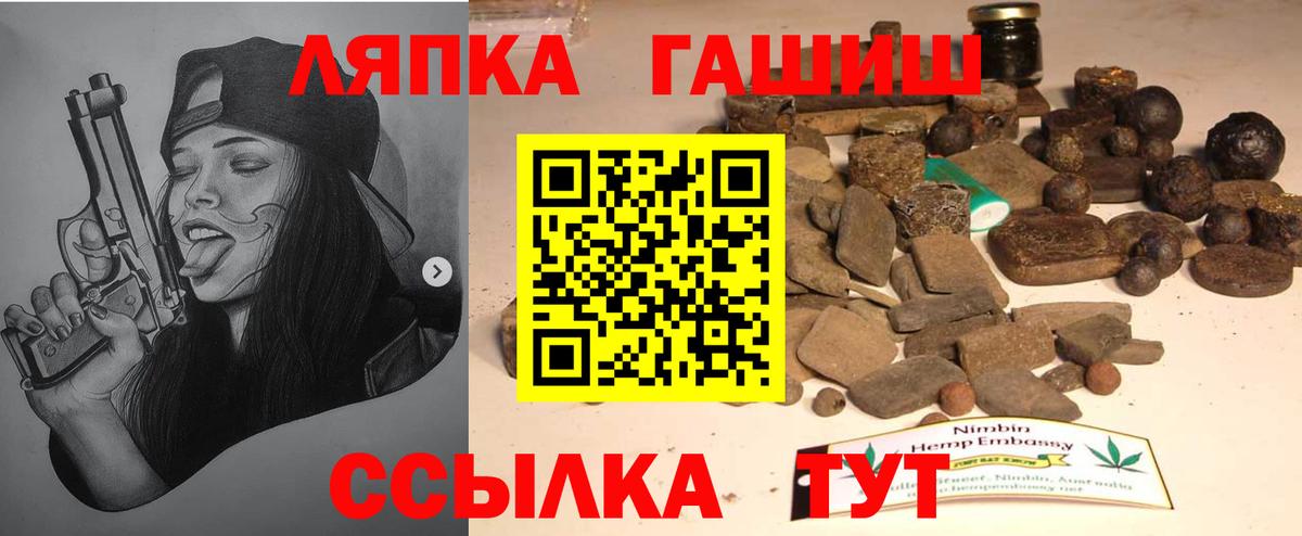 Гашиш гарик Коломна