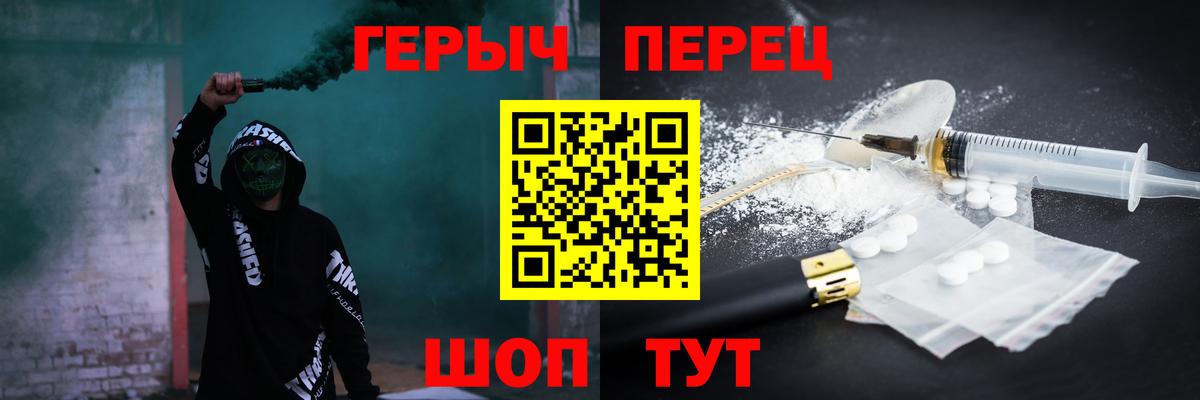 Коломна  ГЕРОИН Афган  Вход с VPN 