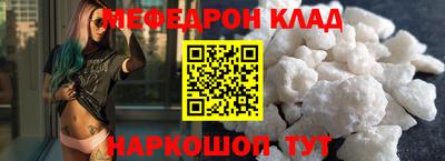 мяу мяу мука Краснознаменск