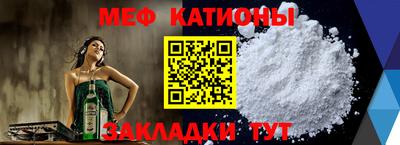 мяу мяу мука Краснознаменск