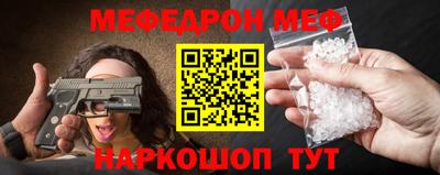 крисы Краснокаменск
