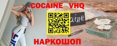 мяу мяу мука Краснознаменск