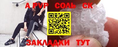 крисы Краснокаменск
