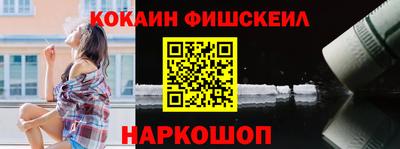 мяу мяу мука Краснознаменск