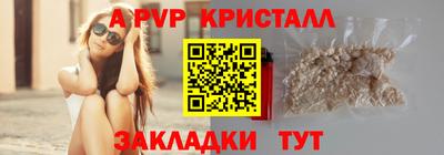 крисы Краснокаменск
