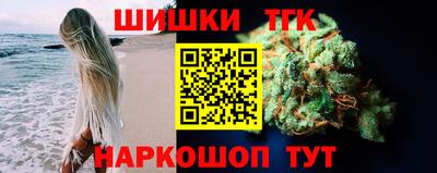 крисы Краснокаменск