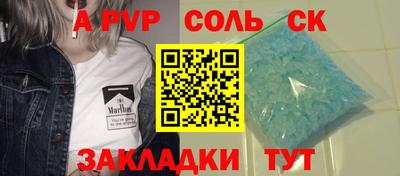 крисы Краснокаменск
