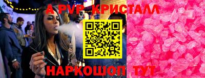 крисы Краснокаменск