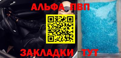 a pvp Краснодар