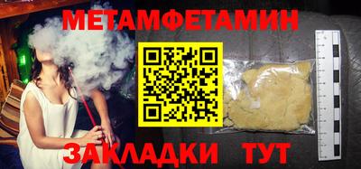 a pvp Краснодар