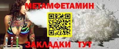 крисы Краснокаменск
