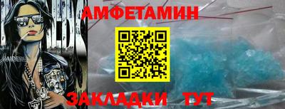 крисы Краснокаменск