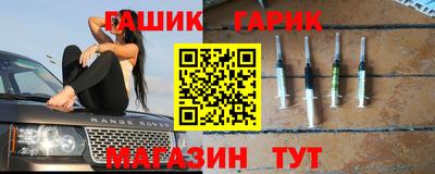 крисы Краснокаменск