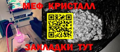 крисы Краснокаменск