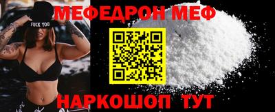крисы Краснокаменск