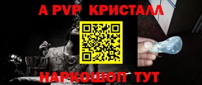 крисы Краснокаменск