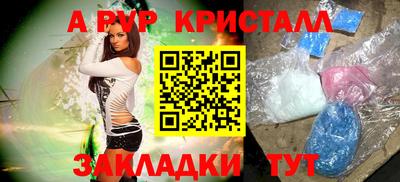 мяу мяу мука Краснознаменск