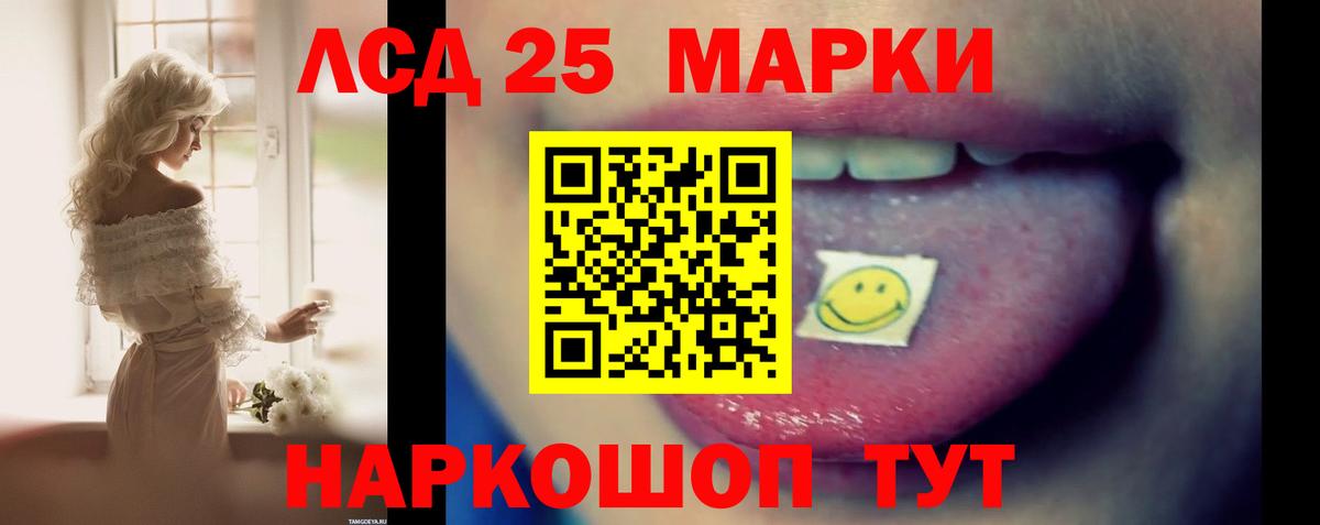 Лсд 25 экстази ecstasy Коломна
