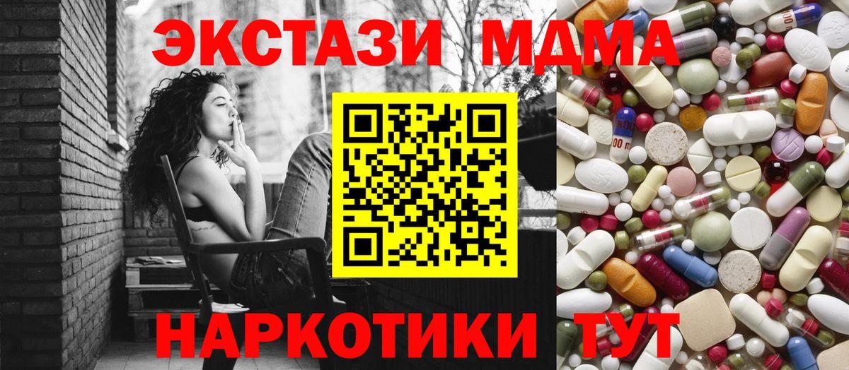 MDMA Molly  Вход с VPN  Коломна  МДМА VHQ 
