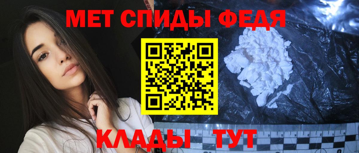 Метамфетамин Methamphetamine Коломна