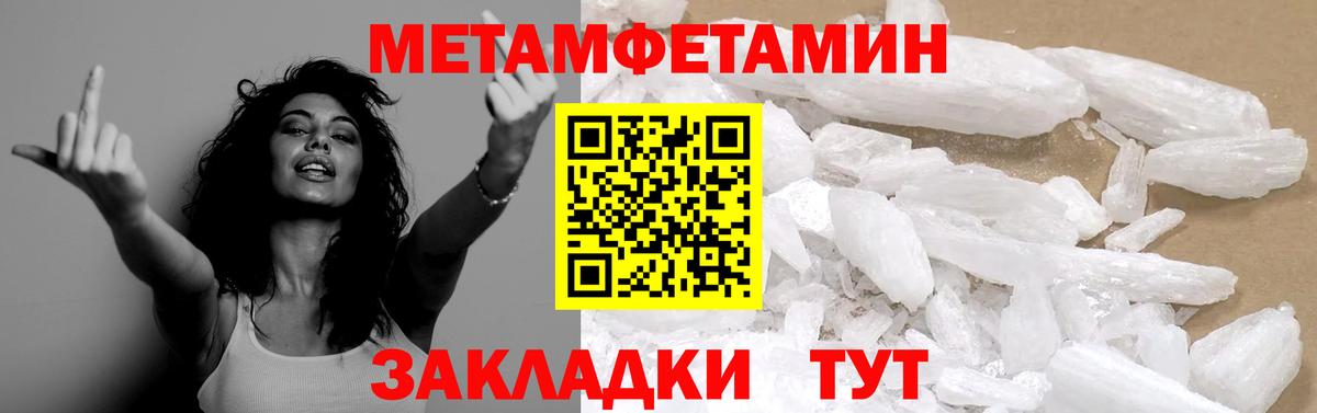 Коломна  МЕТАМФЕТАМИН винт  МЕТАМФЕТАМИН винт  Вход с VPN 