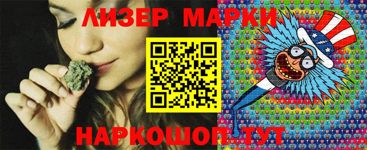 Марки 25I-NBOMe 1,8мг  как найти наркотики  Вход с VPN  Марки 25I-NBOMe  Коломна  Марки 25I-NBOMe 1,8мг 