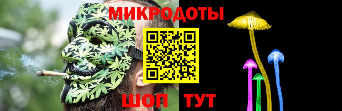Галлюциногенные грибы GOLDEN TEACHER Коломна