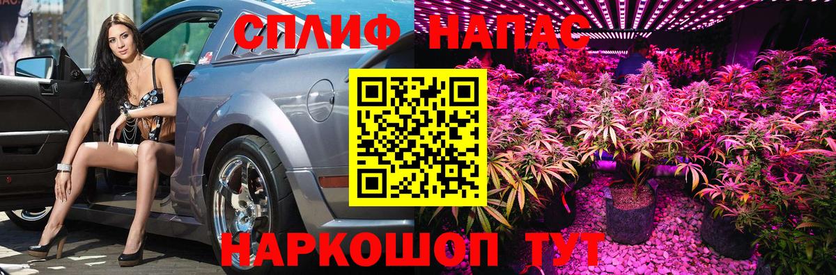 Бошки Шишки OG Kush Коломна